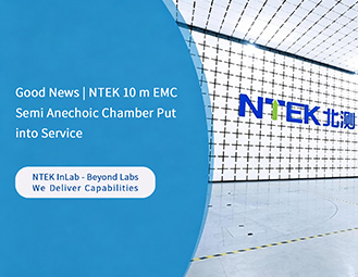 Good News | NTEK 10‑m EMC Semi‑Anechoic Chamber Put into Service