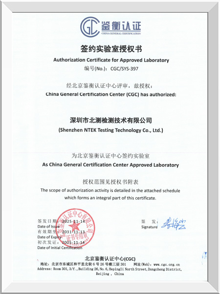 Honors and Qualifications