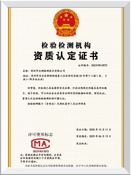 Honors and Qualifications